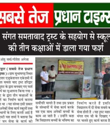 Media-2-Nov-2024