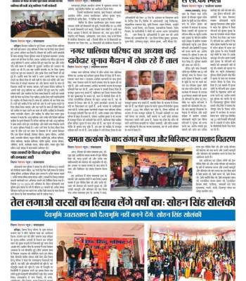 Media-22-Dec-2024