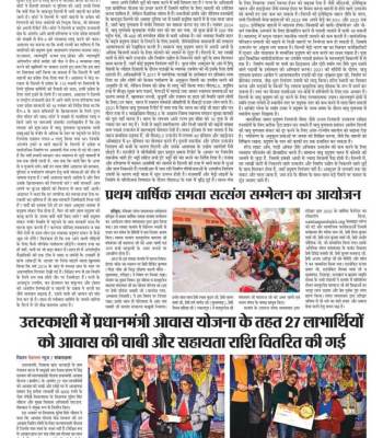 Media-24-Nov-2024
