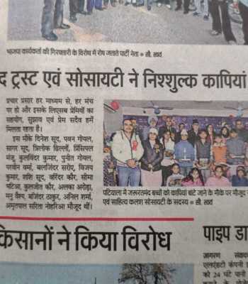 Media-12-Jan-2025