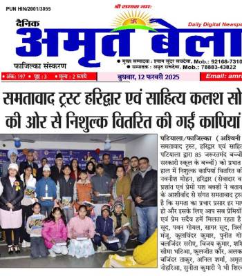 Media-13-Jan-2025