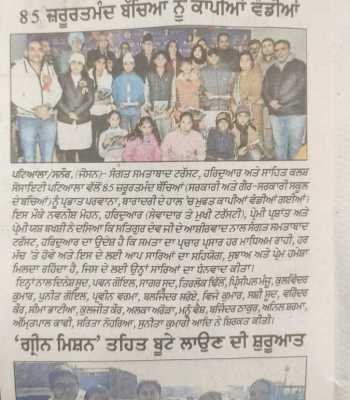 Media-15-Jan-2025