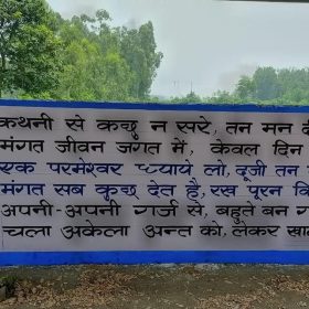 468570926_3741588186131264_7547557974237860296_n-e1750011785194