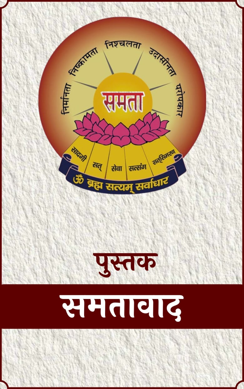 Samtavad