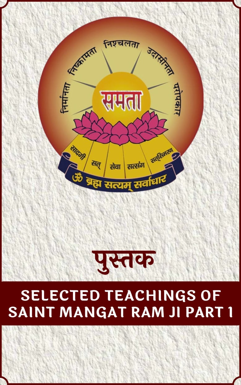 Selected Teachings Of Saint Mangat Ram Ji