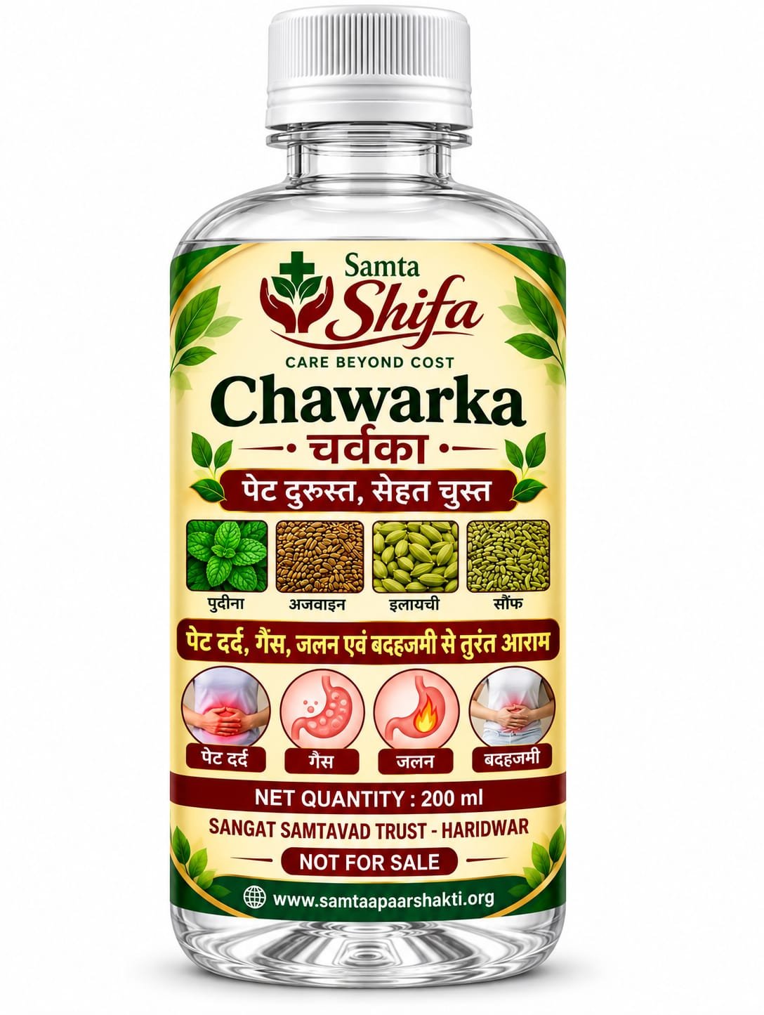 Chwarka bottle product