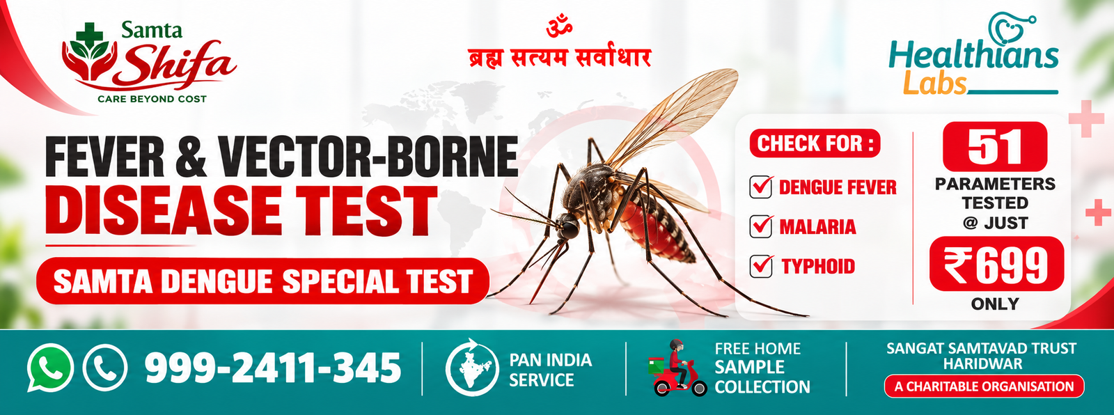 Samta dengue test health checkup